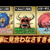 Thumbnail of new posts 010