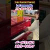 Thumbnail of new posts 067