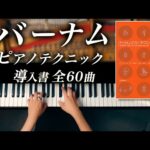 Thumbnail of new posts 011