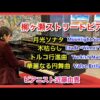Thumbnail of new posts 129