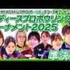 Thumbnail of new posts 140