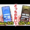 Thumbnail of new posts 197