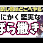 Thumbnail of new posts 115