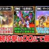 Thumbnail of new posts 156