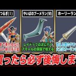Thumbnail of new posts 084