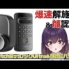 Thumbnail of new posts 002