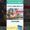 Thumbnail of new posts 163