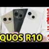 Thumbnail of new posts 141