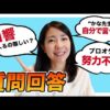 Thumbnail of new posts 169