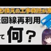 Thumbnail of new posts 085