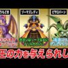Thumbnail of new posts 100