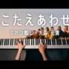 Thumbnail of new posts 193