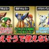 Thumbnail of new posts 058