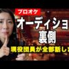 Thumbnail of new posts 071