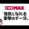 Thumbnail of new posts 033