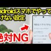 Thumbnail of new posts 167