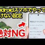 Thumbnail of new posts 134