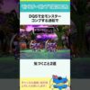 Thumbnail of new posts 139