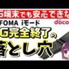 Thumbnail of new posts 196