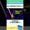 Thumbnail of new posts 116