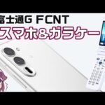 Thumbnail of new posts 154