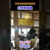 Thumbnail of new posts 114