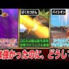 Thumbnail of new posts 152