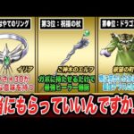 Thumbnail of new posts 180