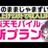 Thumbnail of new posts 160