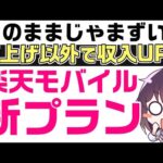 Thumbnail of new posts 015