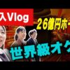 Thumbnail of post image 010