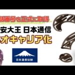 Thumbnail of new posts 096