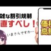 Thumbnail of related posts 057