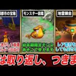Thumbnail of new posts 131