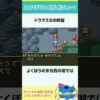 Thumbnail of new posts 051