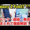 Thumbnail of new posts 115