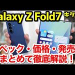 Thumbnail of new posts 188