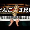 Thumbnail of related posts 040