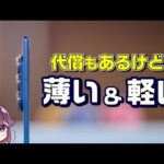Thumbnail of new posts 120