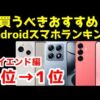 Thumbnail of new posts 152