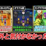 Thumbnail of new posts 098