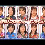 Thumbnail of new posts 198
