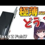 Thumbnail of new posts 064