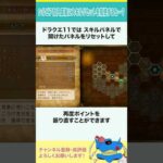 Thumbnail of new posts 122