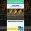 Thumbnail of new posts 150
