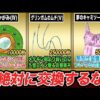 Thumbnail of new posts 009