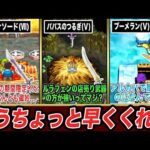Thumbnail of new posts 069
