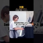 Thumbnail of new posts 145