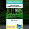 Thumbnail of new posts 174