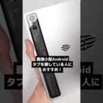 Thumbnail of new posts 182